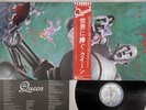 QUEEN NEWS OF THE WORLD ELEKTRA P-10430E Japanese Pressing OBI Vinyl LP