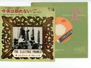 THE ELECTRIC PRUNES 7