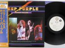 DEEP PURPLE POWER HOUSE WARNER P-6514W Japanese Pressing OBI Vinyl LP