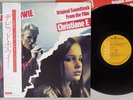 OST(DAVID BOWIE) CHRISTIANE F. RCA RPL 8130 Japanese Pressing OBI Vinyl LP