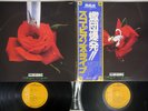SCORPIONS TOKYO TAPES RCA RCA-9147,8 Japanese Pressing OBI Vinyl 2LP