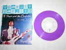 FREE SHIPPING PRINCE Purple Rain JAPAN VINYL RECORD 7