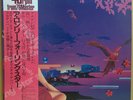 COLGEN BAND Hiromasa Suzuki / A LONELY FALLING STAR LP w/OBI Insert JAPAN Jazz