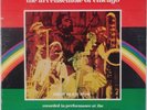 ART ENSEMBLE OF CHICAGO: Bap-Tizum SPIRITUAL JAZZ Orig ’73 Atlantic LP VG++