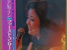 TERESA TENG ??? '77 LP w/OBI Booklet Orig JAPAN ISSUE MR-3065