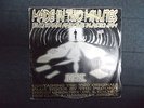 Bug Kann & The Plastic Jam Made In Two Minutes 2x12
