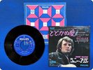 JOHNNY HALLYDAY LE PENITENCIER SFL1788 EP wv2023
