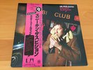 LP DR FEELGOOD SNEAKIN SUSPICION JAPAN PROMO OBI