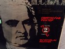 Rare SEALED Melodiya Stereo 3LP CM4213 Bach/Richter 'Well-Tempered Clavier' MINT