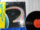 RAINBOW - JAPAN LP - DOWN TO EARTH, OBI, INSERT, EX- PLAY COPY, JAPANESE PRESS