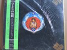 RARE LP - SANTANA - LOTUS 3xLP Japan OBI Gatefold CBS SOPZ7-8-9 w/ INSERTS Rock