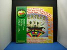 BEATLES MAGICAL MYSTERY TOUR w/24p booklet FOREVER OBI JAPAN