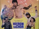 Bollywood LP Heeron Ka Chor ECLP 5735