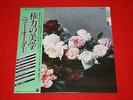 New Order ?/ Power Corruption & Lies / YX-7331-AX / JAPAN LP