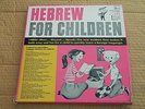 1959 HEBREW FOR CHILDREN 10