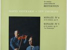 OISTRAKH OBORIN BEETHOVEN VIOLIN SONATAS 4-5 LE CHANT DU MONDE ED1 LDX-A 8302 NM