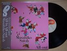 MASAHIKO SATOH All-In All-Out JAPAN ORIG PROMO LP W/OBI SATO AUDIOPHILE