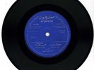 45 Arabic MOHAMED FAWZI Al Messaharati & Talbeya ? Misrphon 17