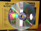 Jimi Hendrix Otis Redding / Laserdisc -Japan ,Japanese' LP