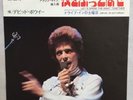 David Bowie - Lets Spend The Night Together - Japanese 7