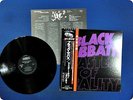 BLACK SABBATH Master of Reality SP185012 OBI LP En6499