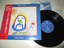 ROBERT WYATT - 1982-1984 - ROUGH TRADE JAPAN 1984 N.MINT
