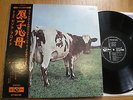 PINK FLOYD- ATOM HEART MOTHER- 1ST JAPAN VINYL 33 LP + OBI - ODEON OP-80102
