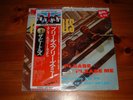 Beatles – Please Please Me Japanese Pressing LP – Rare Sealed