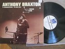 Anthony Braxton: 3 Compositions of New Jazz.  Original Delmark Jazz LP promo