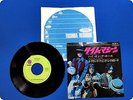 THE GRAND FUNK RAILROAD TIME MACHINE CR2413 EP wv4625