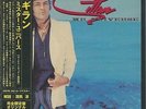 GILLAN - MR UNIVERSE  2007 JAPAN MINI LP CD