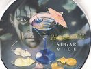 MARILLION SUGAR MICE RARE Vinyl Record Picture Disc