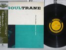 JOHN COLTRANE SOULTRANE PRESTIGE SMJ-6559 Japanese Pressing OBI MONO Vinyl LP