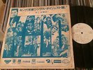 V.A. JAPAN KING PROMO ROLLING STONES LET IT BREED LP