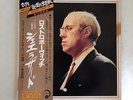 RIMSKY KORSAKOV - Scheherazade - Rostropovich - JAPAN 45RPM 2LP
