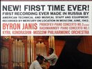 TAS LIST - JANIS / Prokofiev-Rachmaninoff Concertos / Original Mercury, SR 90300