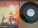 IRON MAIDEN Running Free JAPAN White Label PROMO 12