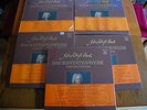 Harnoncourt Leonhardt Bach Cantatas Vol.1-5 Ed1 Telefunken Stereo All Sealed