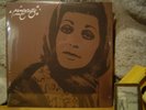 v/a Pomegranates 2xLP/70s Iran/Persian Pop/Googoosh/Mehrpouya/Kourosh Yaghmaie..