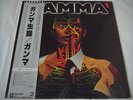 GAMMA-1 JAPAN 1st.Press Promo White Label w/OBI Montrose Night Ranger AC/DC