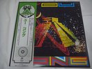 GONG-You JAPAN Press w/OBI Daevid Allen Steve Hillage Pink Floyd Soft Machine