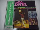 BRAIN FESTIVAL ESSEN JAPAN 1st.Press w/OBI Novalis Guru Guru Jane Message Ruphus