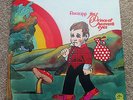 FRUUP, 1974 UK LP, PRINCE OF HEAVEN'S EYES + BOOKLET, SUPER RARE