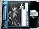 A SPLASH OF COLOUR JAPAN ONLY COMP DARK WAVE PORTION CONTROL THROBBING GRISTLE
