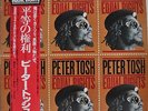 Peter Tosh Equal Rights Japan LP 1977 Sony 25AP 571 Insert Obi