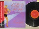 ROGER WATERS PROS AND CONS OF HITCH HIKING CBS/SONY 28AP 2875 Japan OBI LP