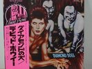 DAVID BOWIE / DIAMOND DOGS, Rare Japan LP w/OBI MINT RVP-6130