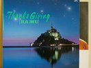 LP:RAMU RA MU - Thanks Giving JAPAN ORIG  MODERN SOUL FUNK BOOGIE