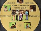  LP MOROCCO Arabic JIL JILALA  rare release 1973 afro arab beat ? 