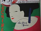 INDOCHINE - LE PERIL JAUNE - LP EDITION LIMITEE ENCORE SCELLEE - FRANCE 1983
